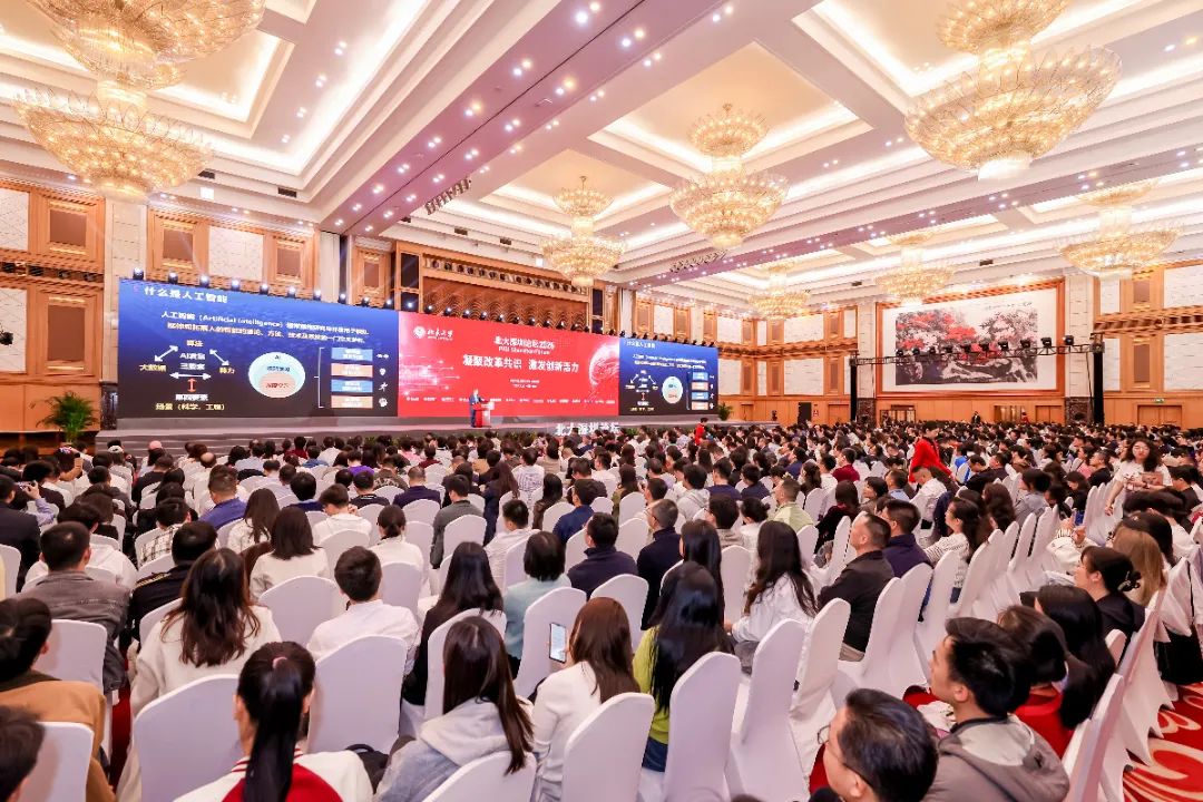 北大深圳论坛2025举行-北京大学国际化CEO企业管理高级研修班官网